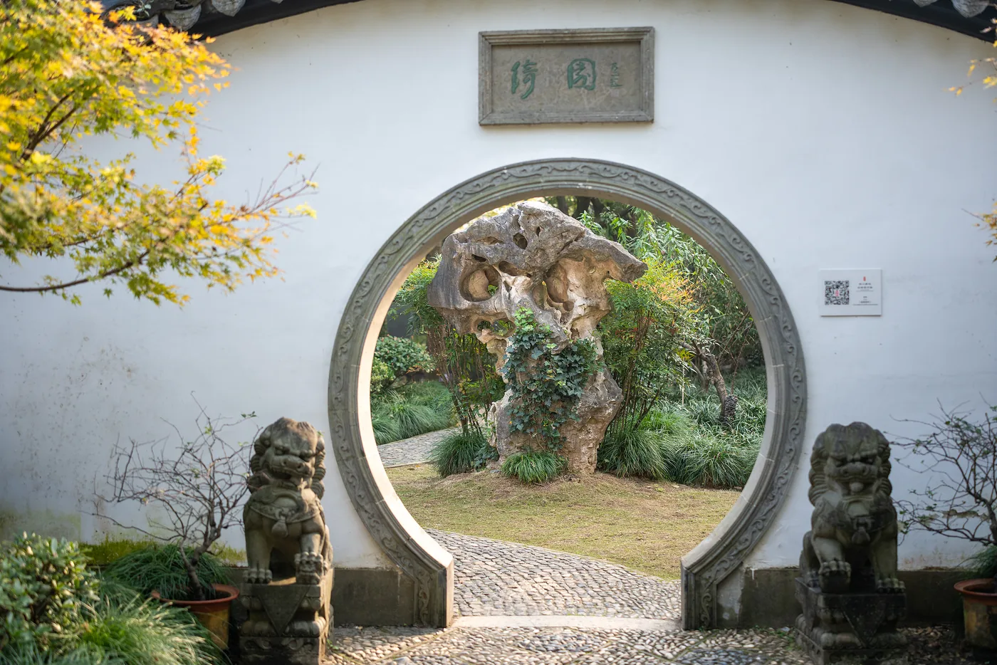 绮园实景图片