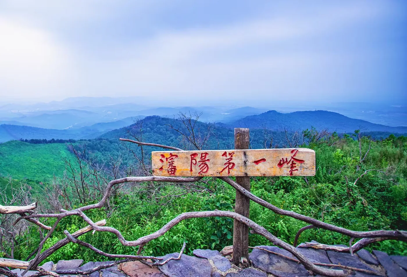 沈阳国家森林公园