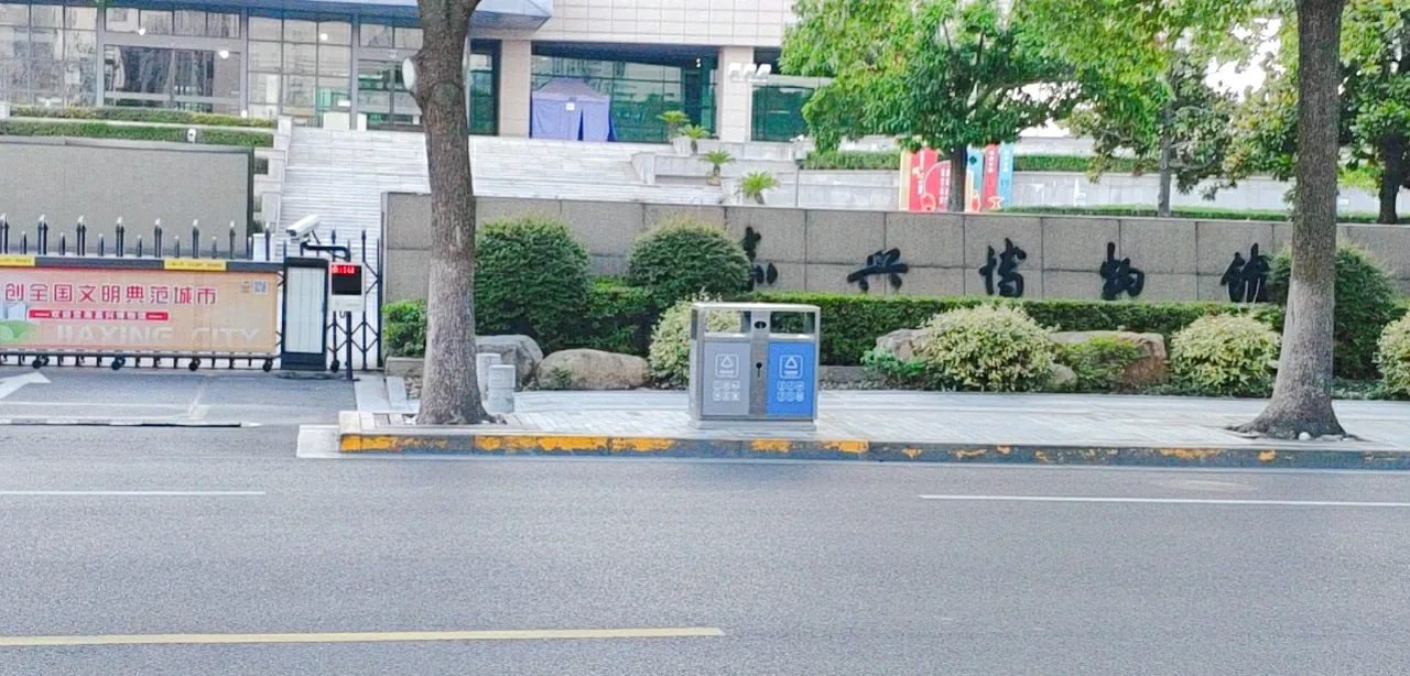 嘉兴博物馆实景图片