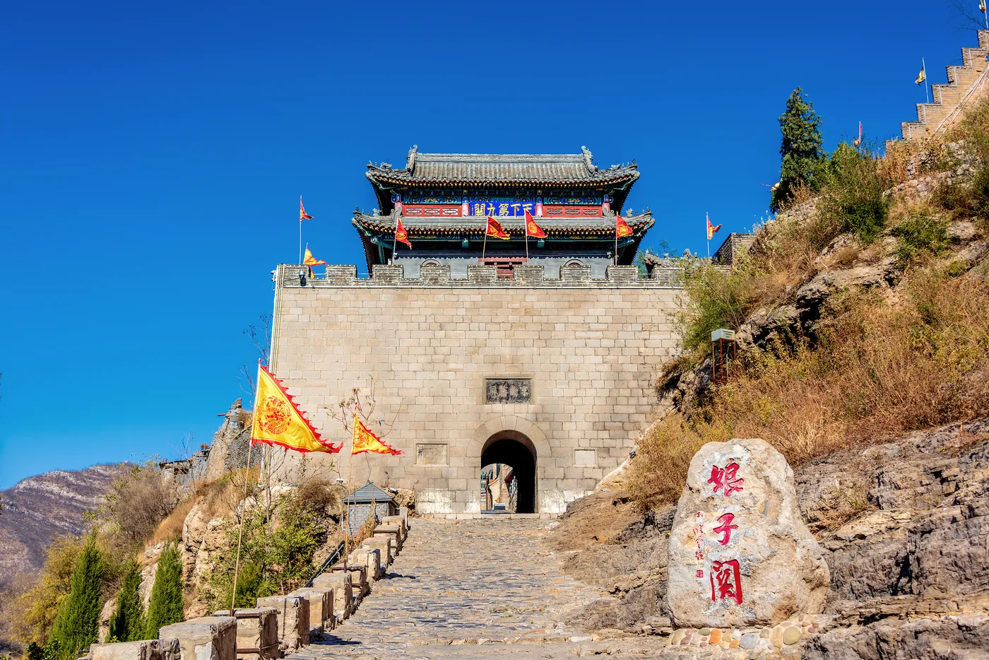 娘子关实景图片