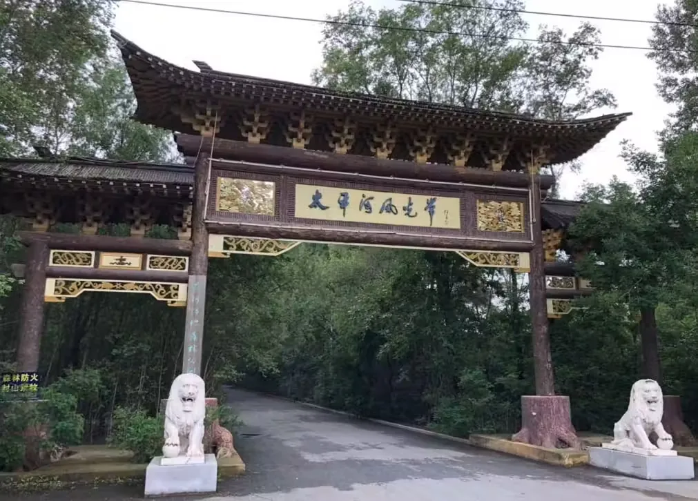 太平河风光带