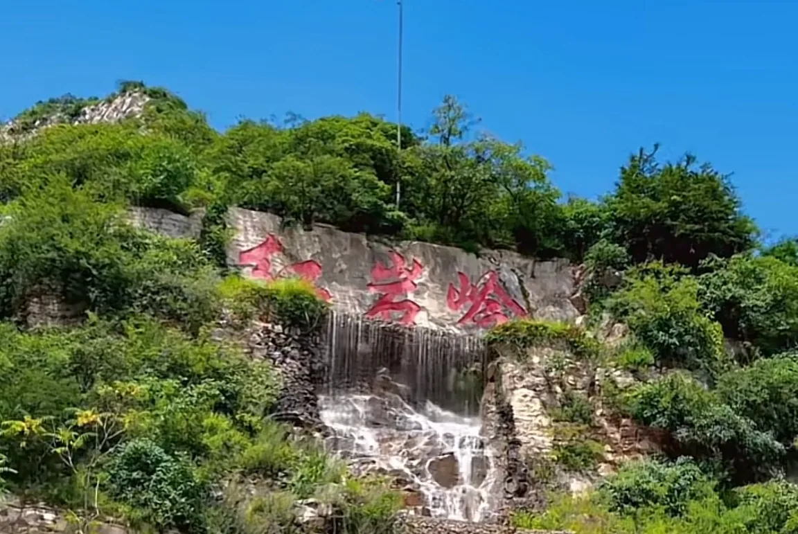 红岩岭自然风景区实景图片
