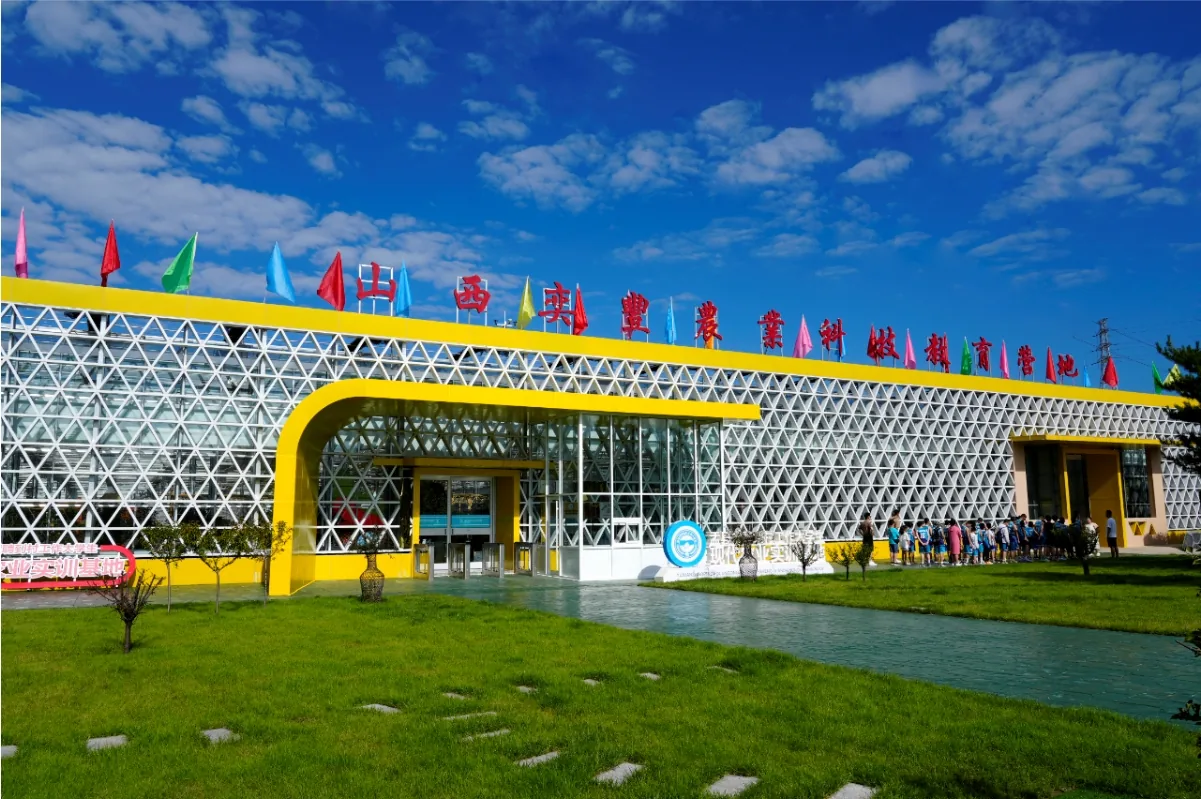 华北奕丰生态园实景图片