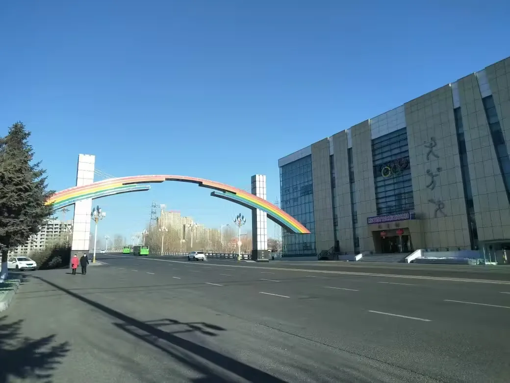 鹤岗市体育馆实景图片