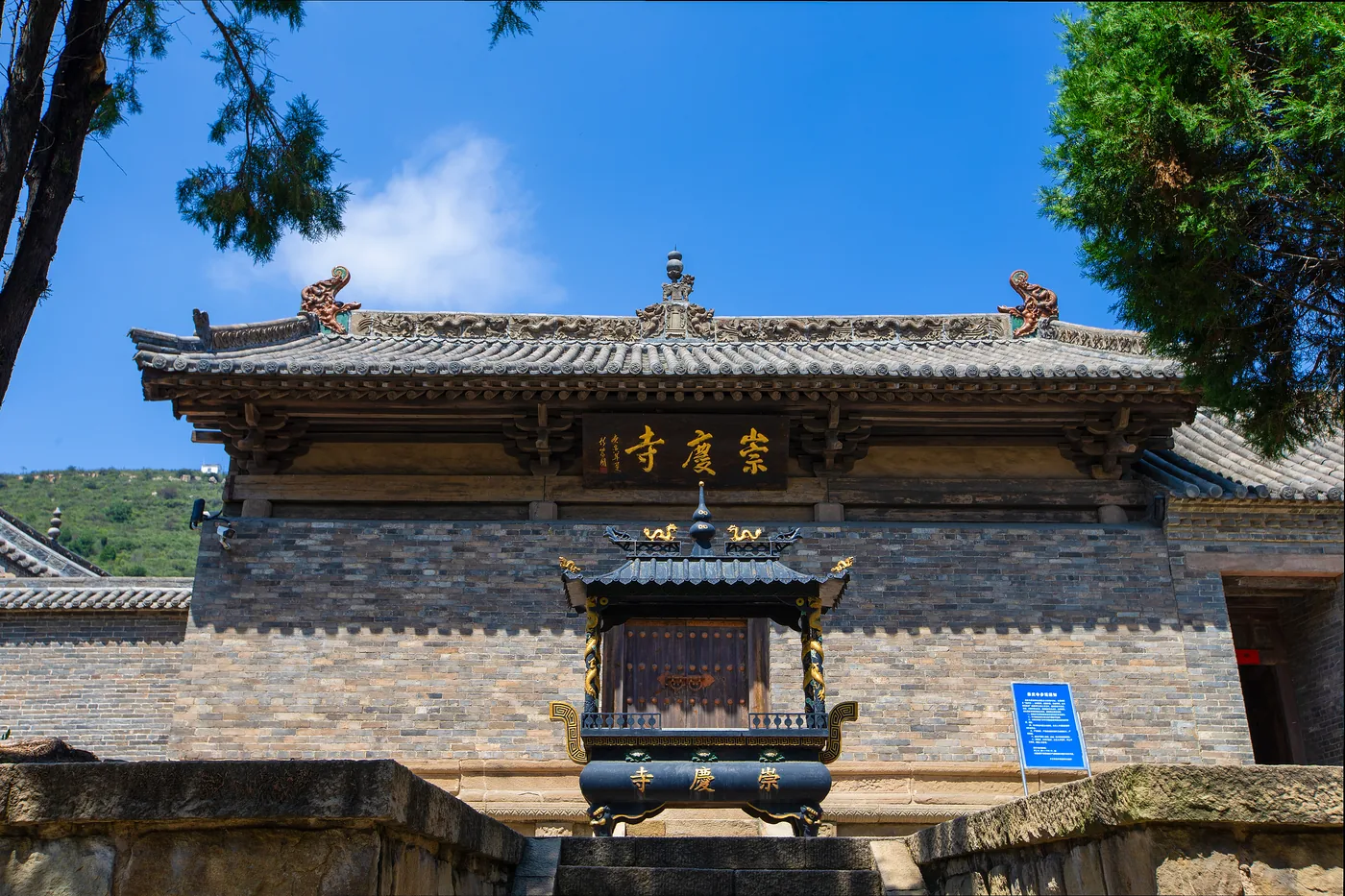 崇庆寺实景图片