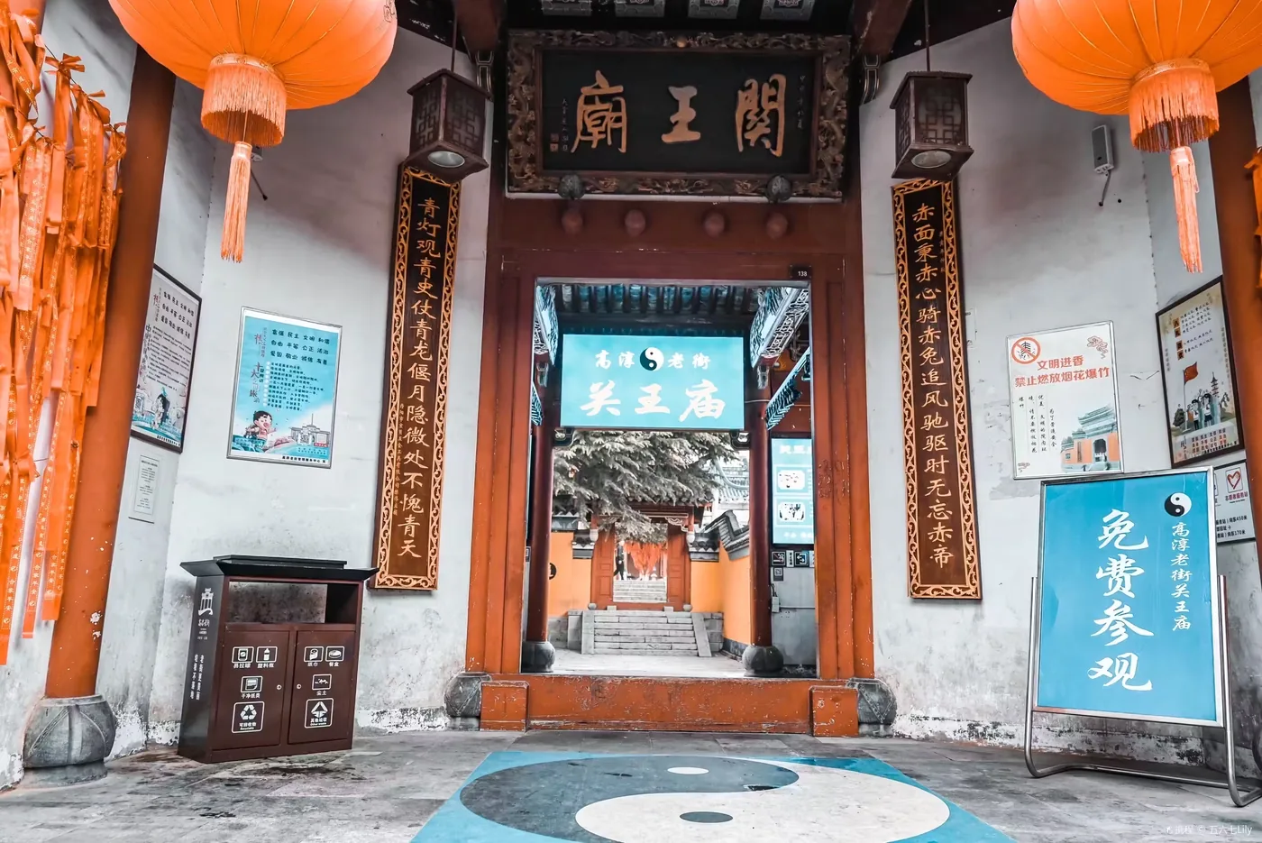 高淳老街