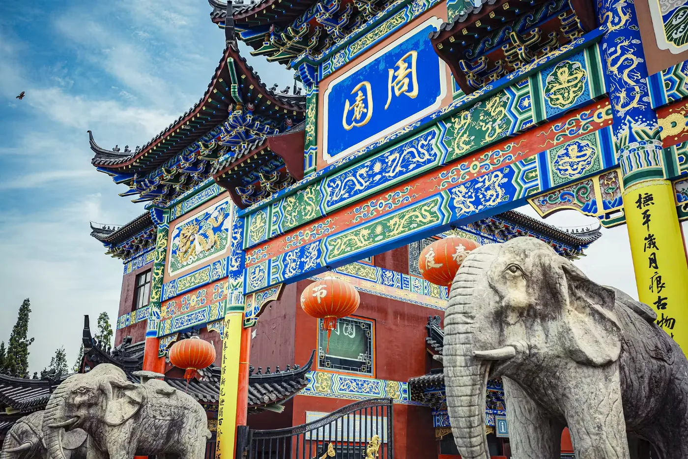 溧水周园