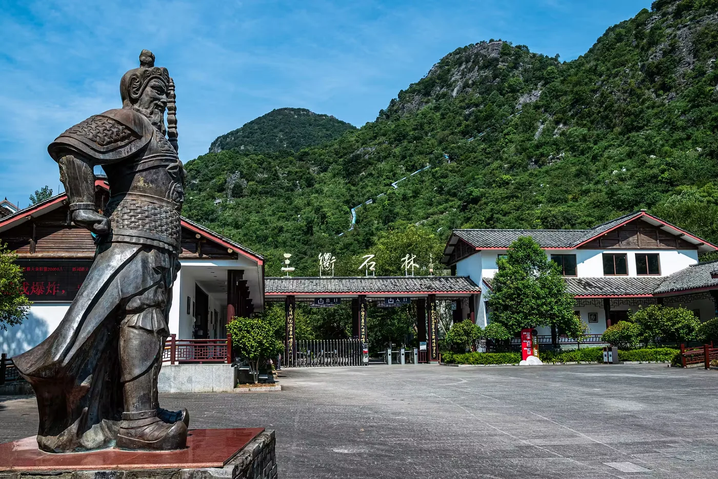 三衢石林实景图片