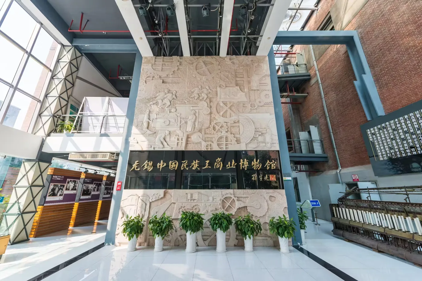 无锡中国民族工商业博物馆实景图片