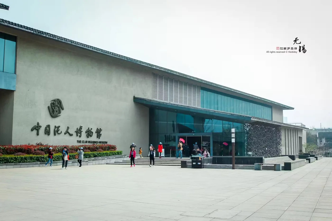 无锡中国泥人博物馆