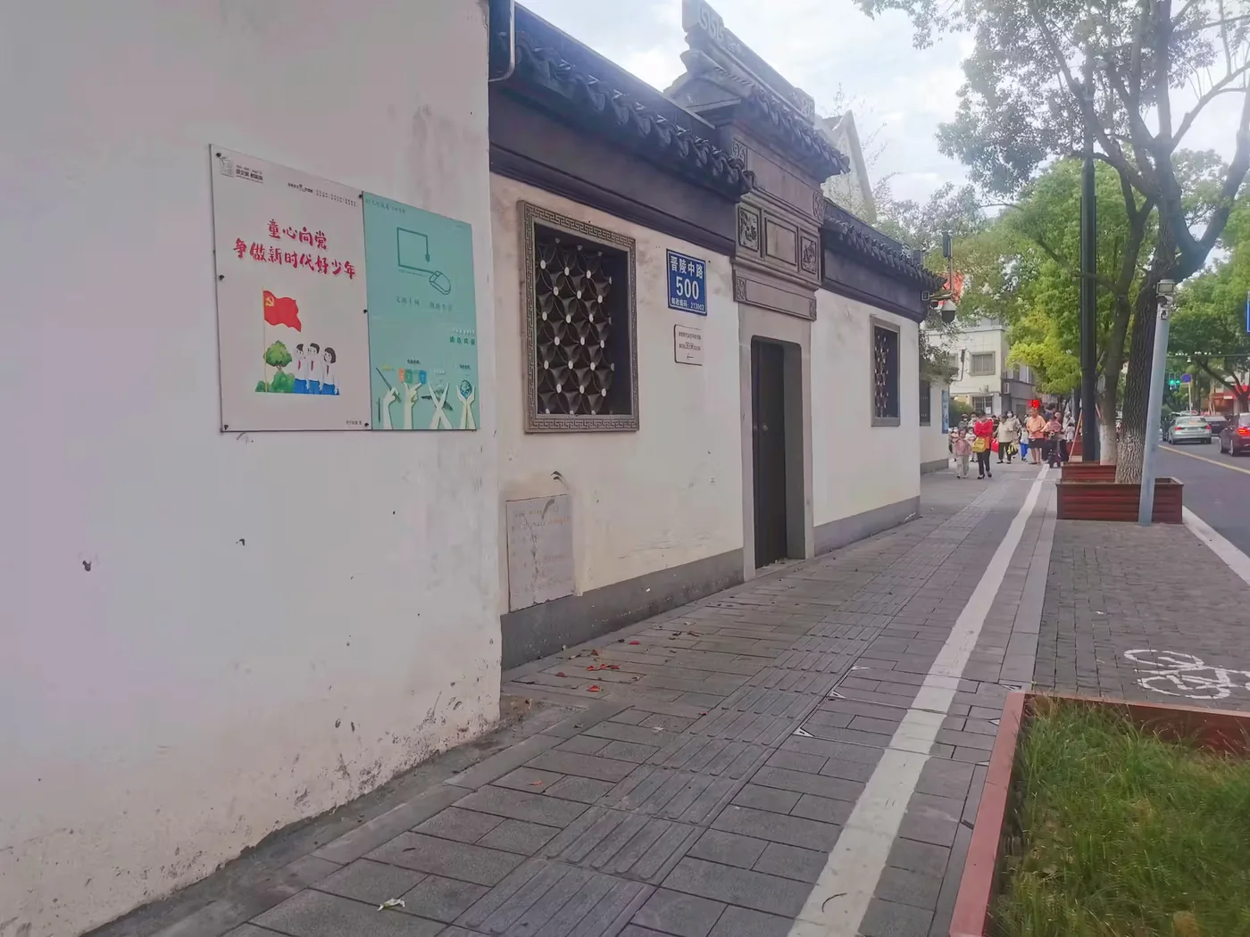 恽代英纪念馆