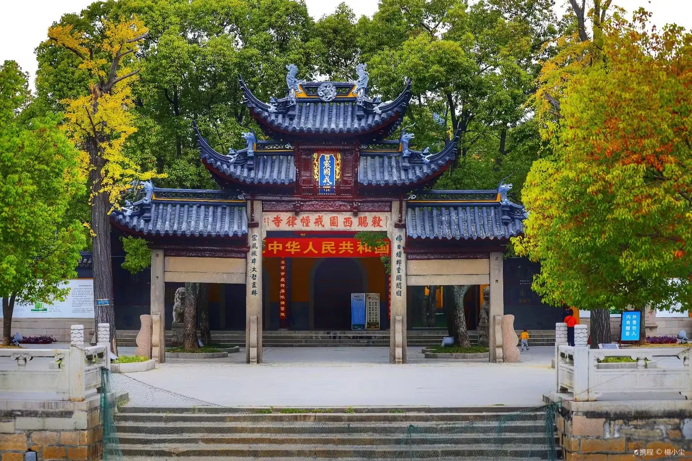 西园寺实景图片