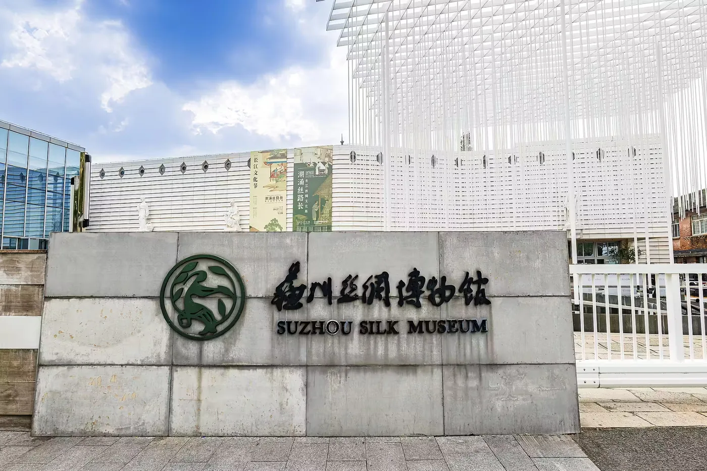 苏州丝绸博物馆实景图片