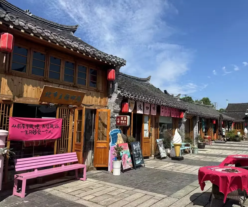 唐闸古镇