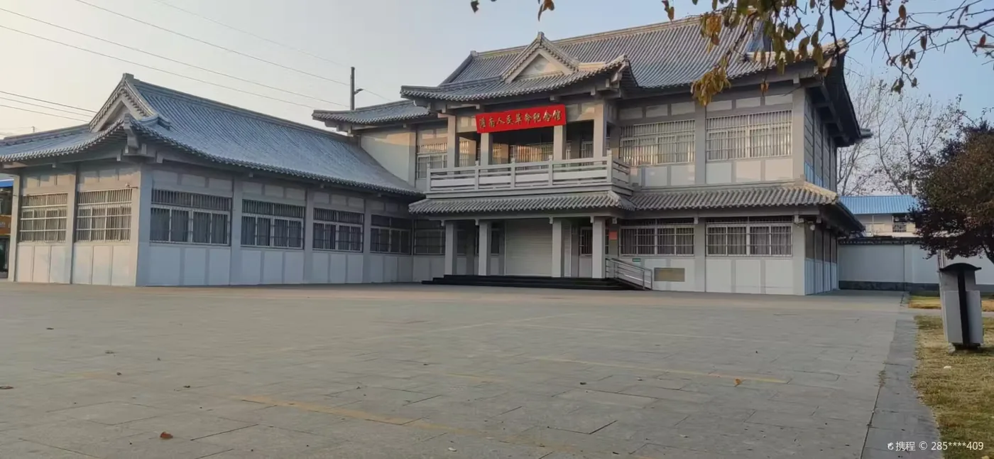 灌南人民革命纪念馆