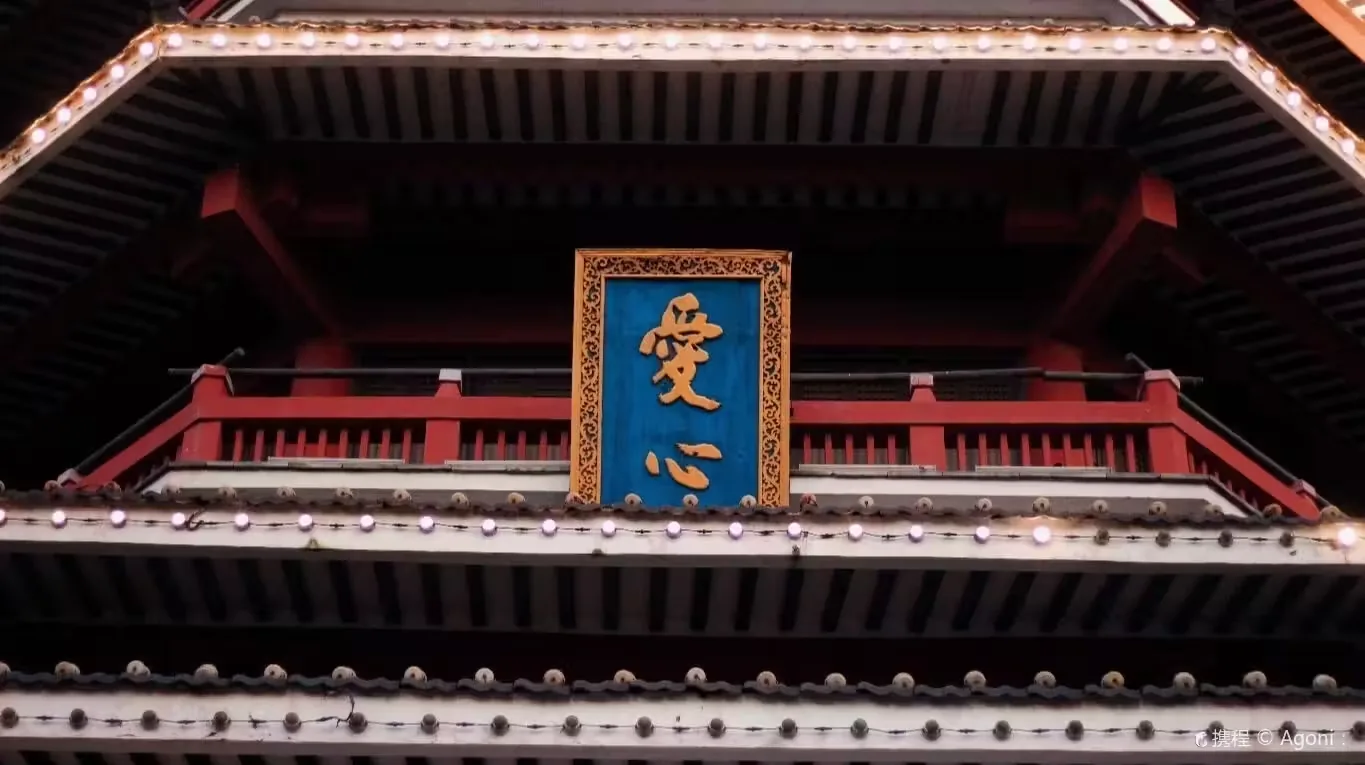 东方母爱公园
