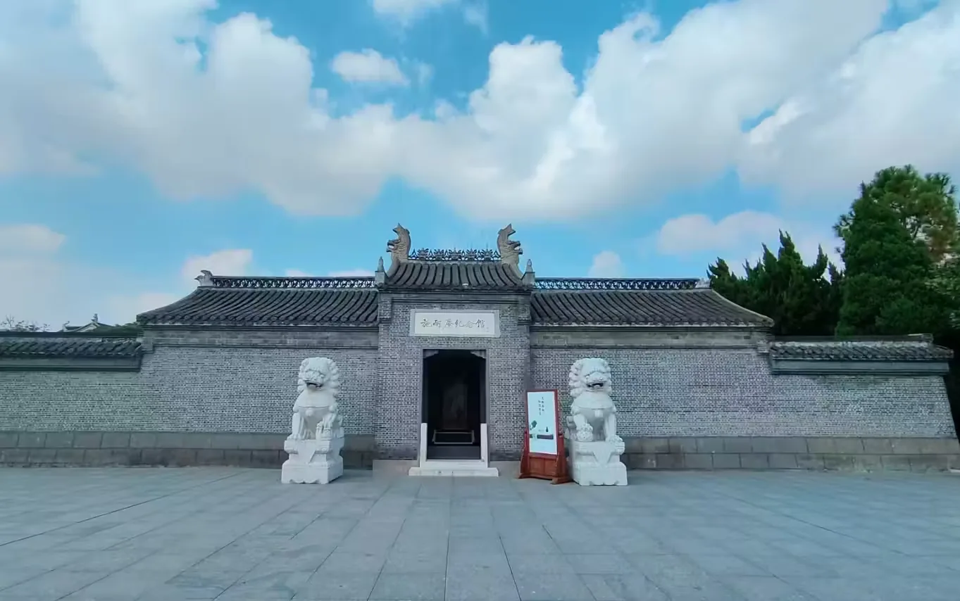 施耐庵纪念馆