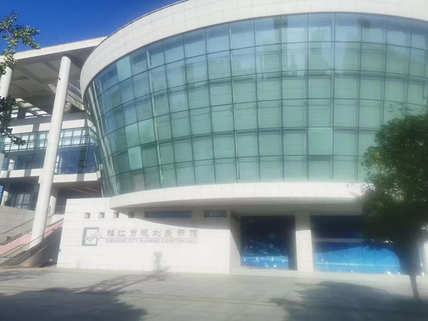 镇江规划展示馆