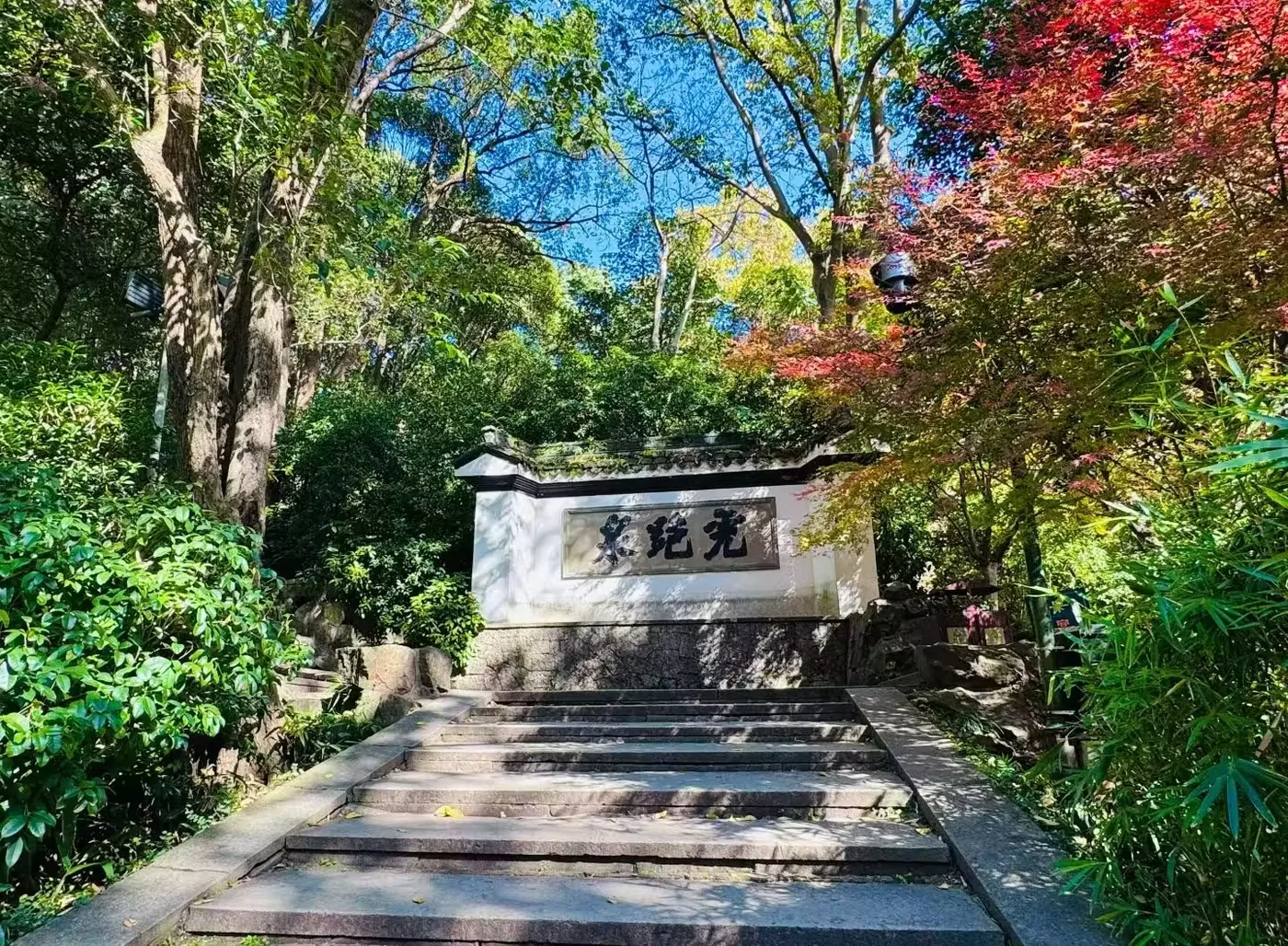 虎跑梦泉