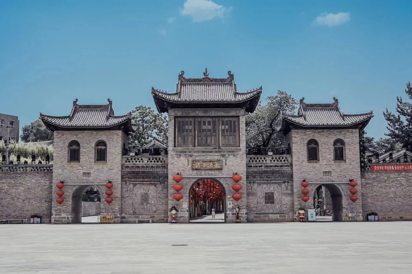 大阳古镇实景图片
