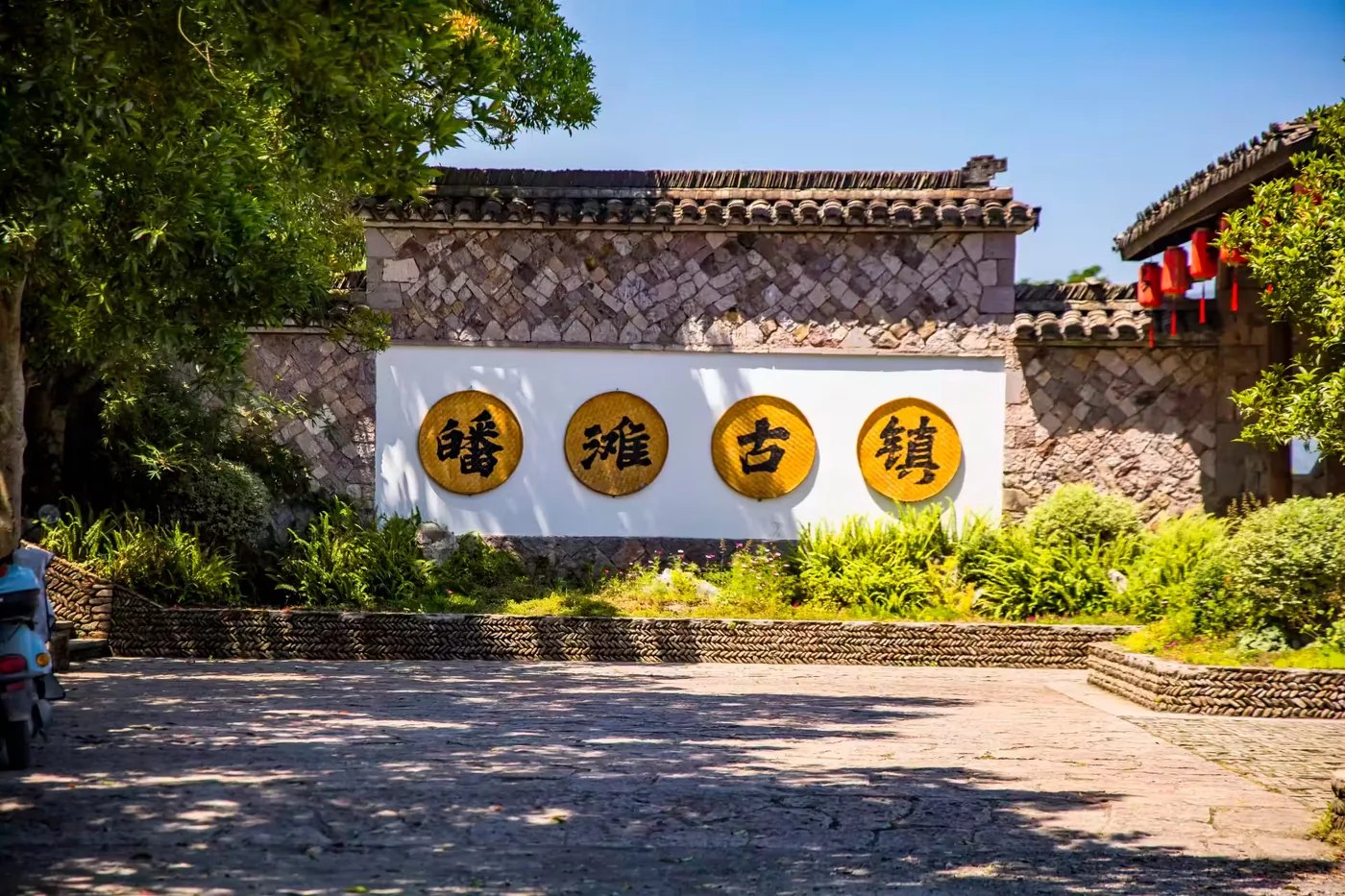 皤滩古镇实景图片