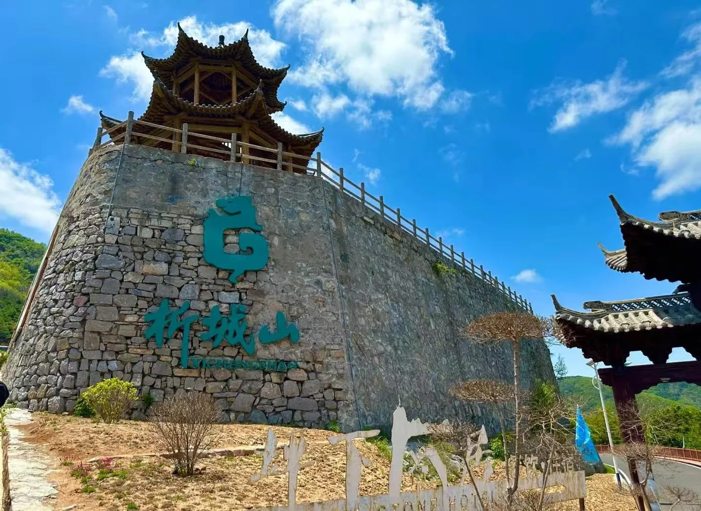 析城山实景图片