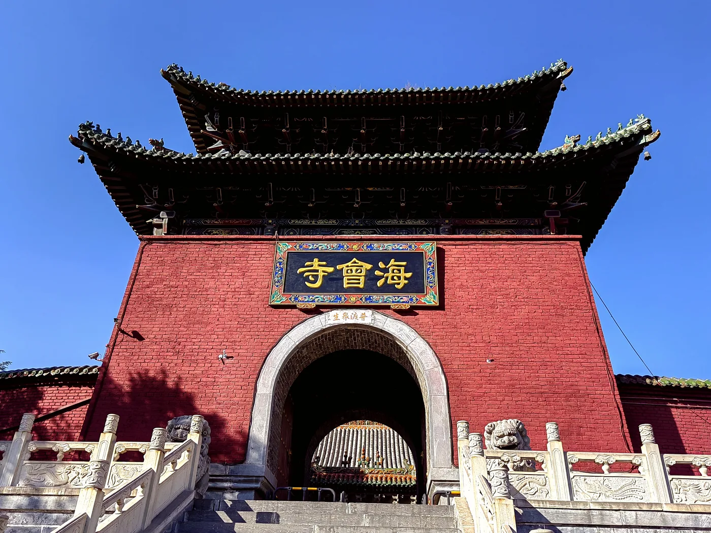 海会寺实景图片