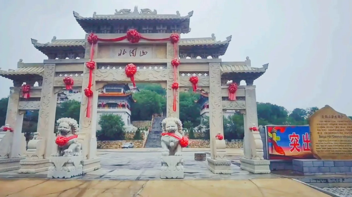 北固山风景区实景图片