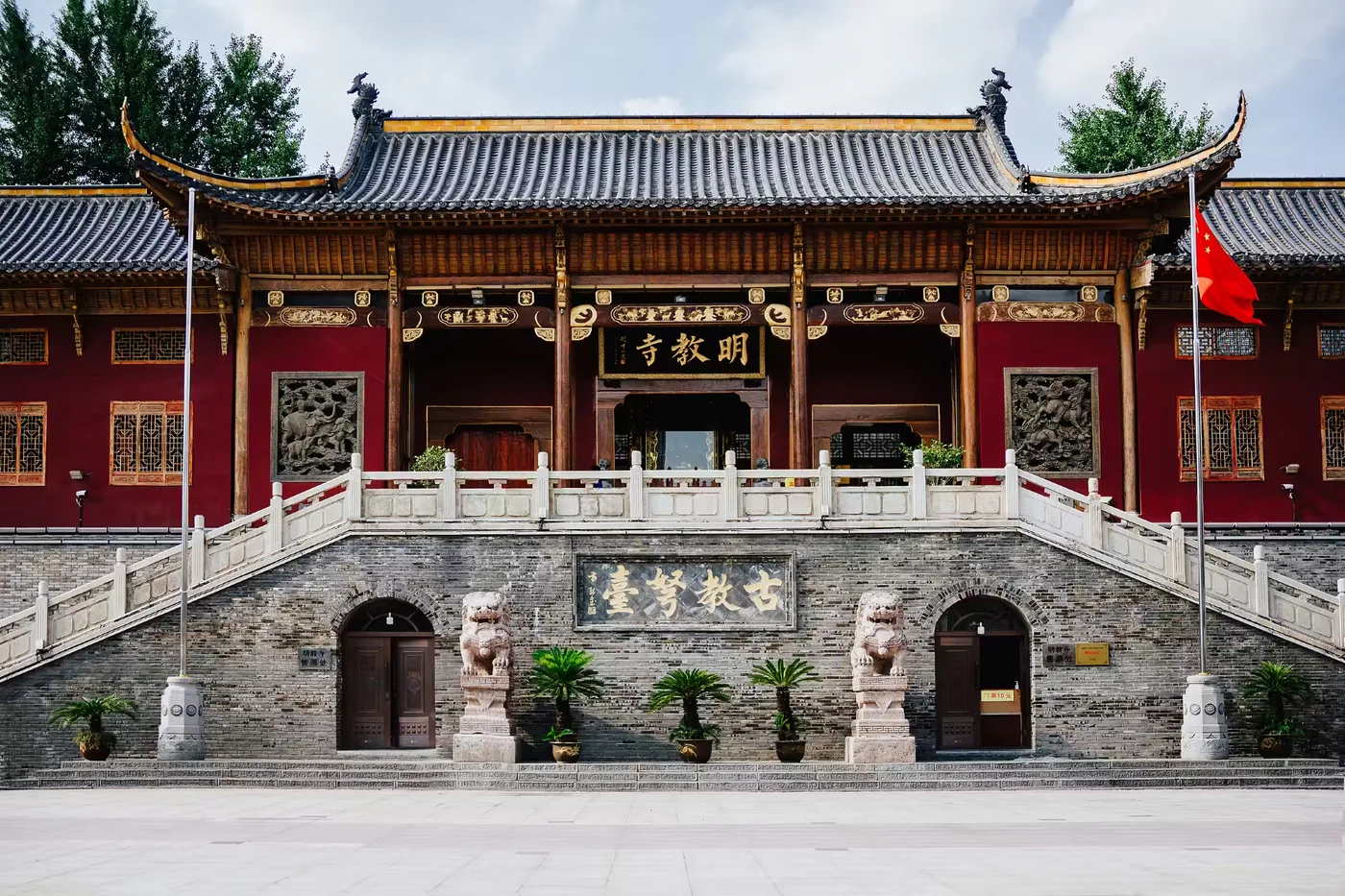 明教寺实景图片