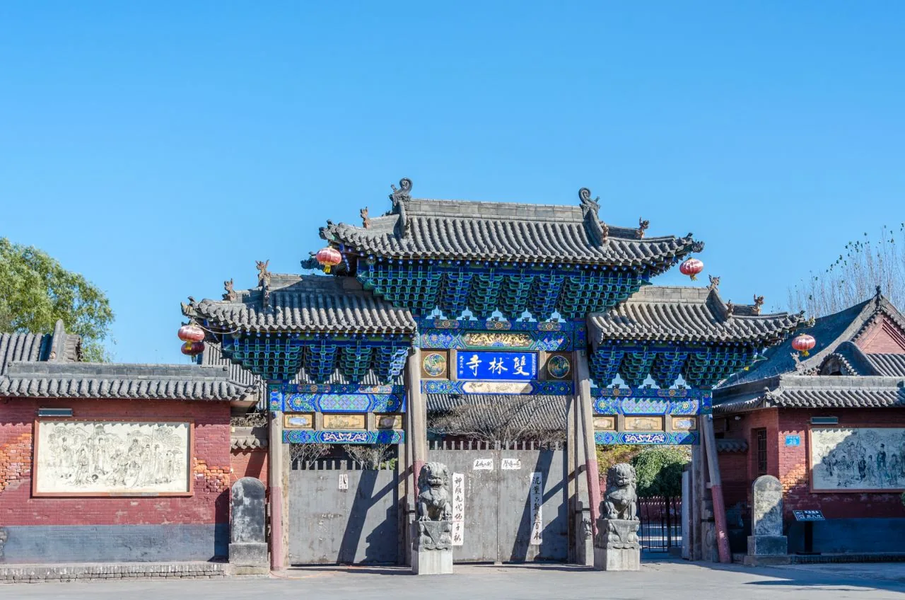 双林寺