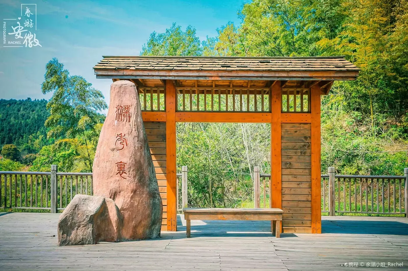 濮塘风景区实景图片