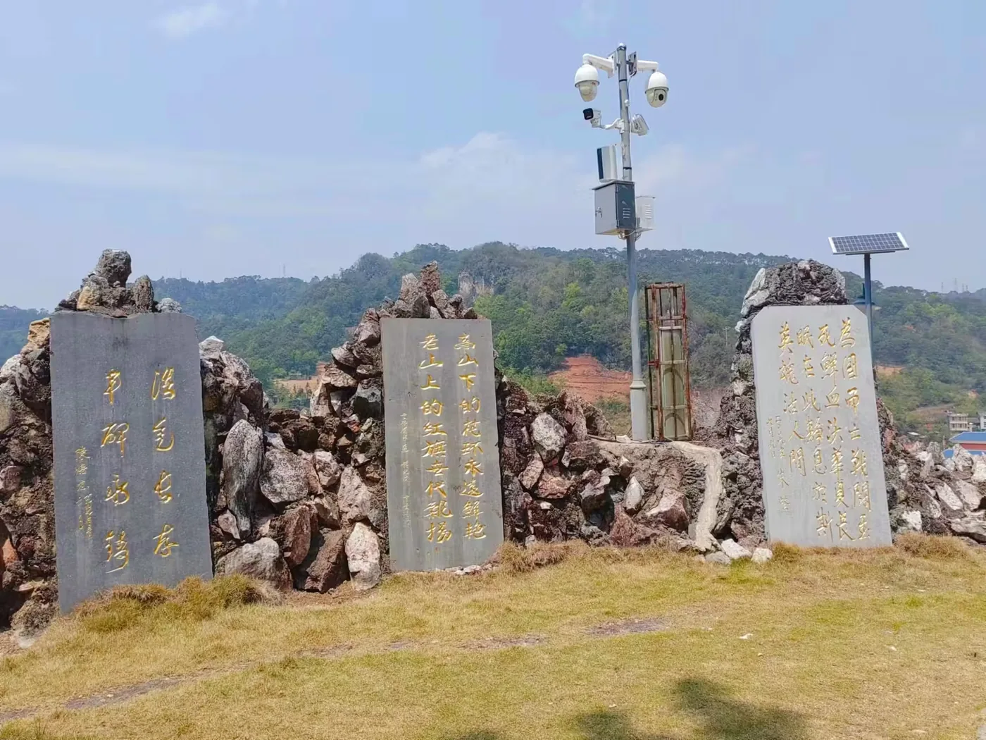 麻栗坡烈士陵园