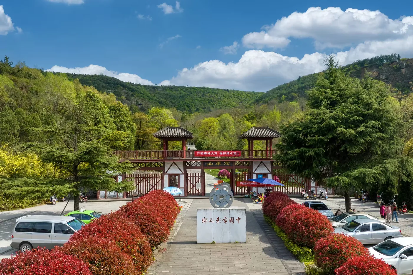 定军山