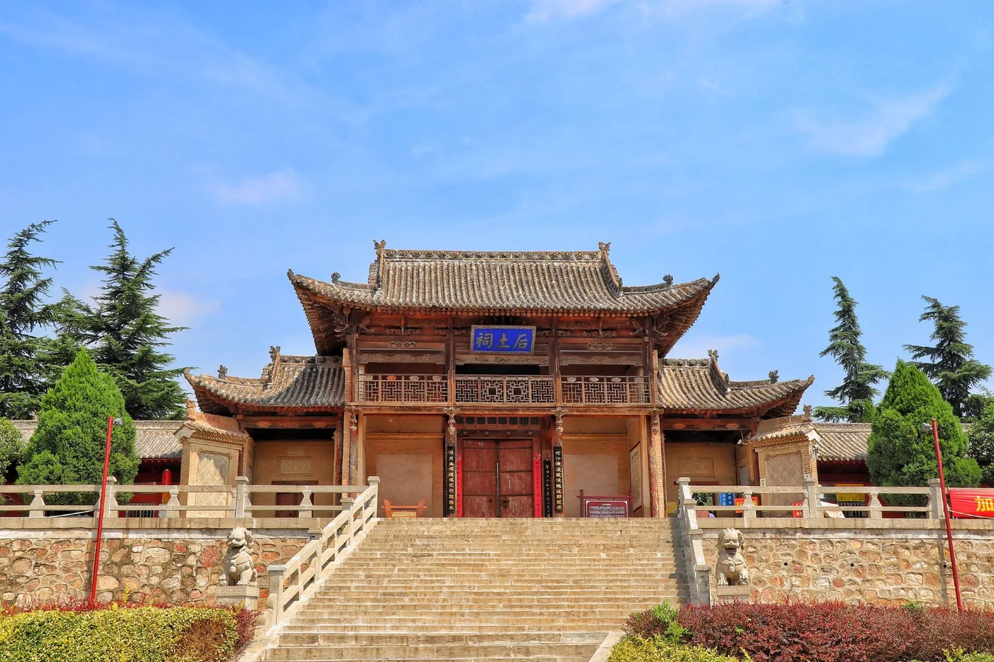后土祠实景图片
