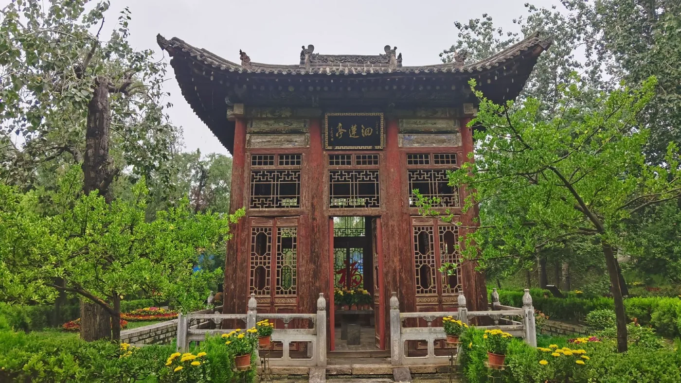 绛守居园池实景图片