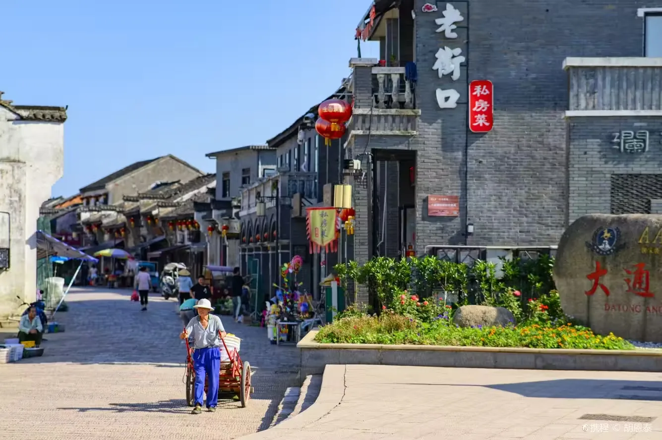 大通古镇实景图片