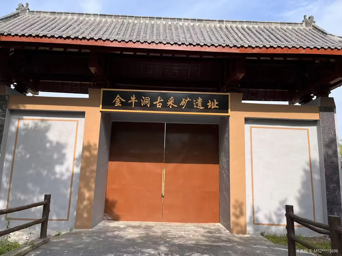 金牛洞古采矿遗址实景图片