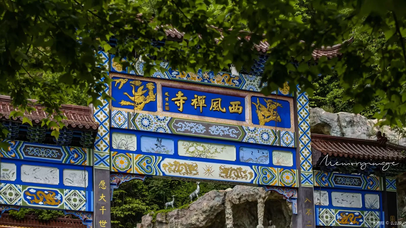 花亭湖实景图片
