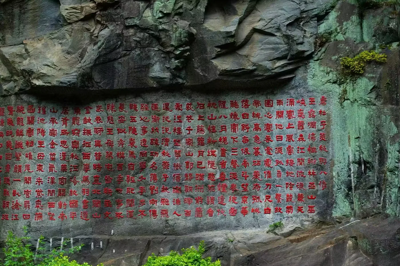 山谷流泉文化园