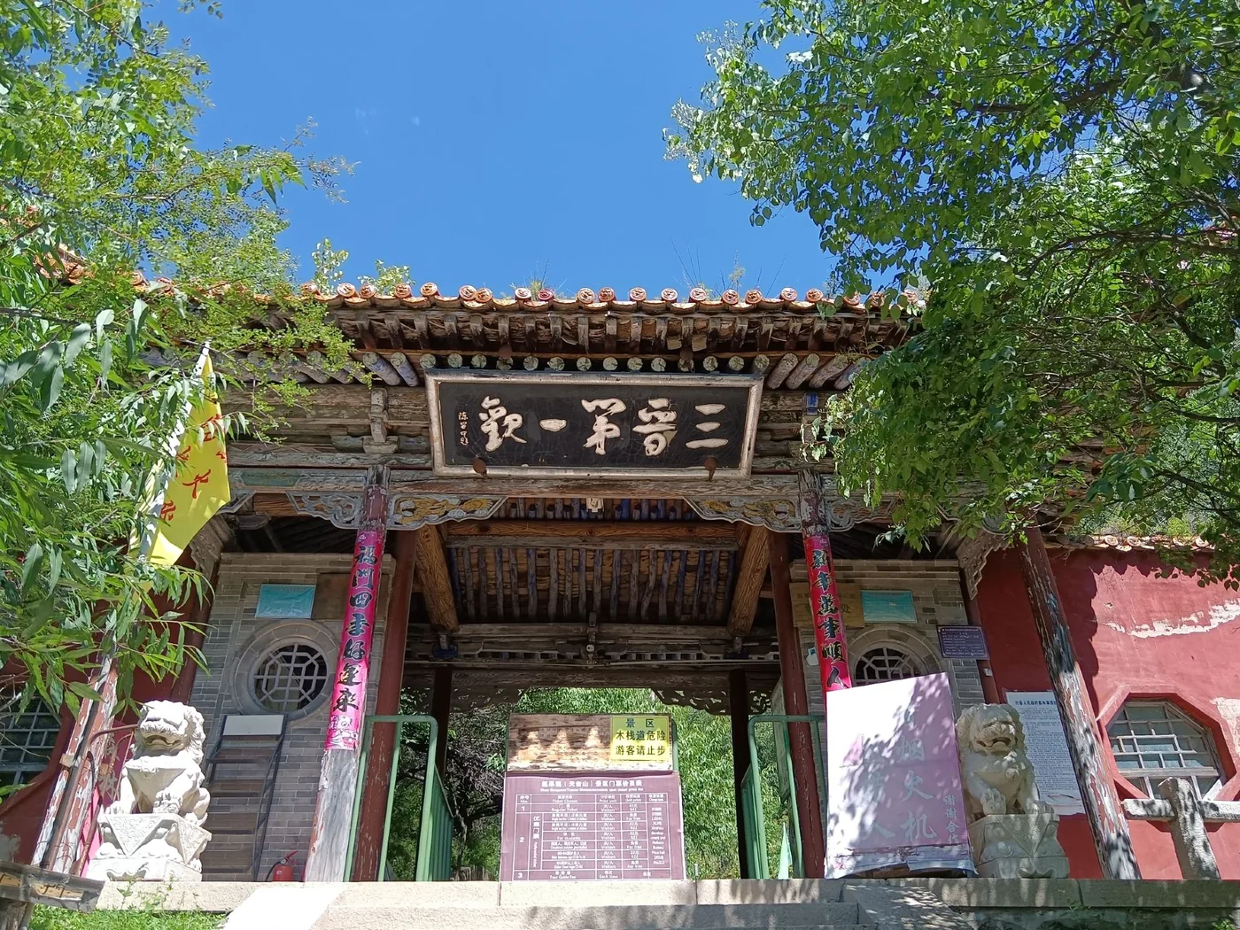 赵杲观实景图片
