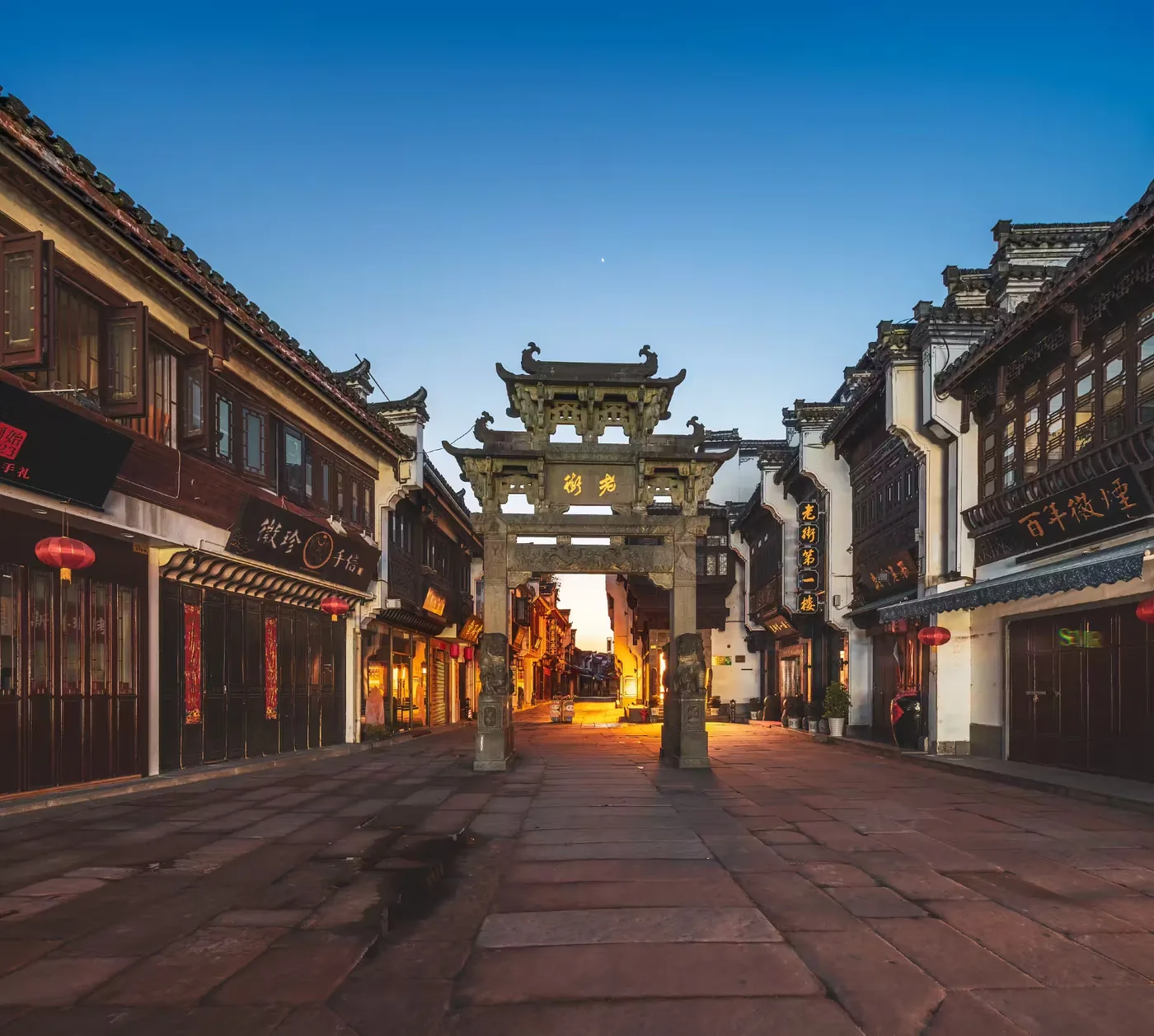 屯溪老街实景图片