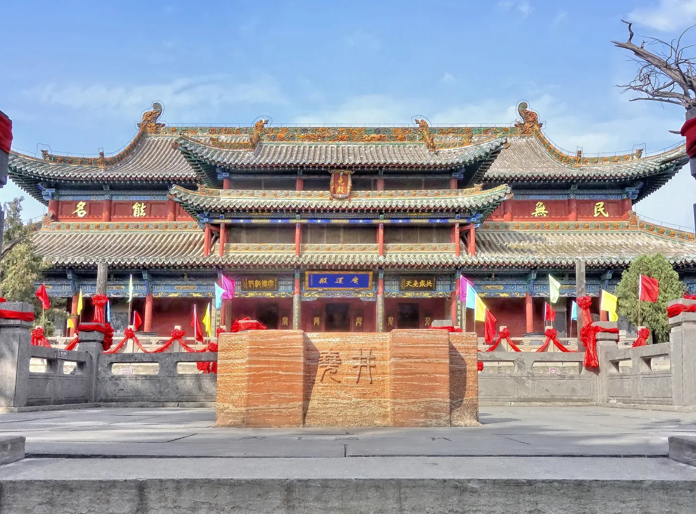 尧庙风景图片