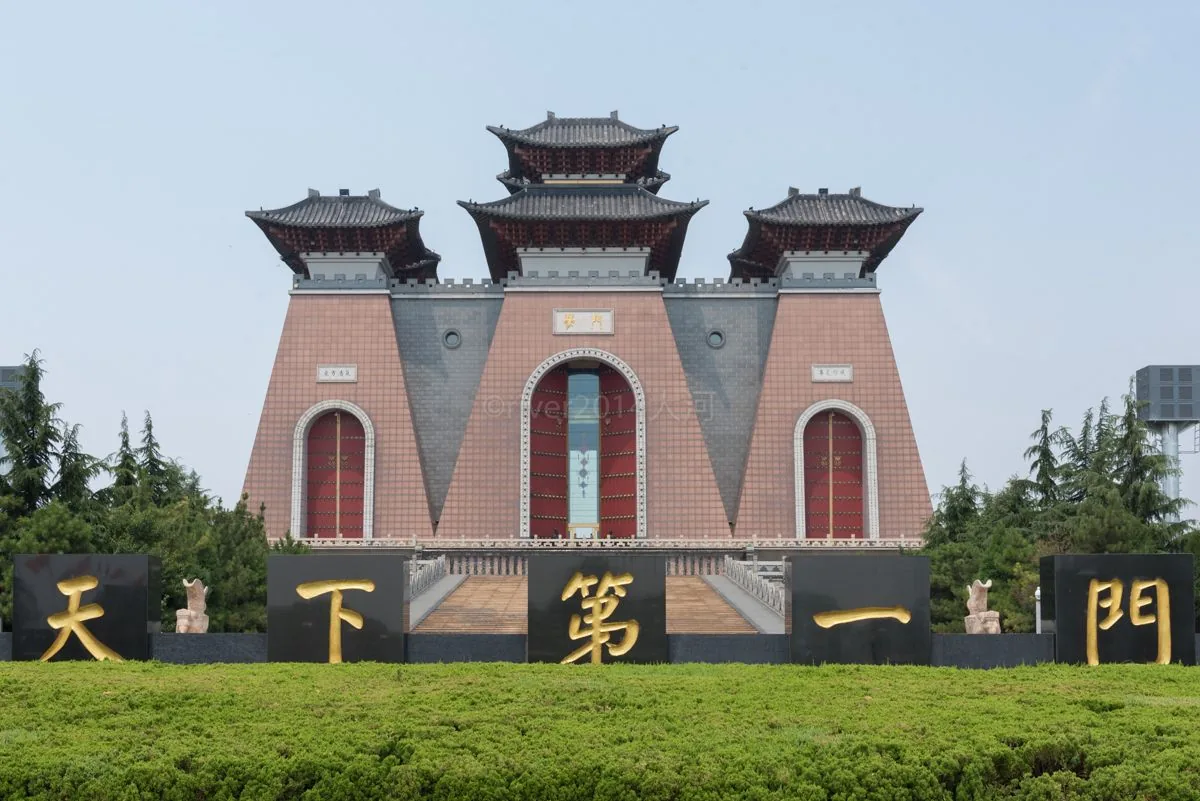 华门风景图片