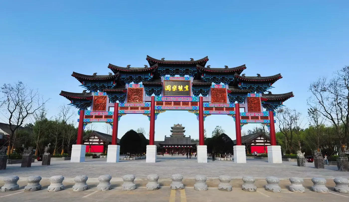 阜阳生态乐园实景图片