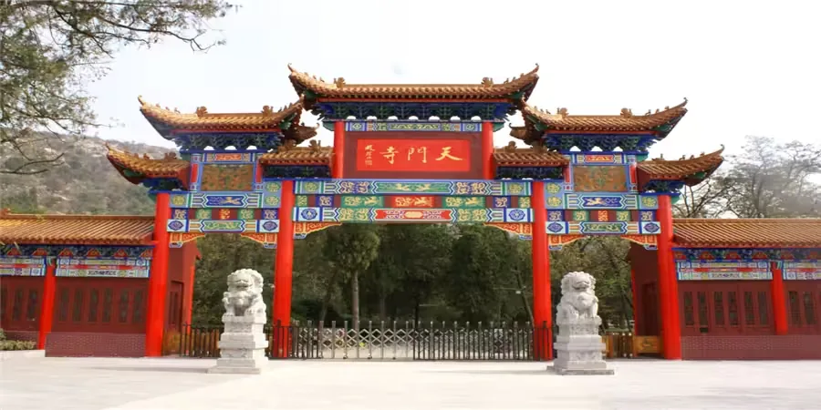 天门寺实景图片