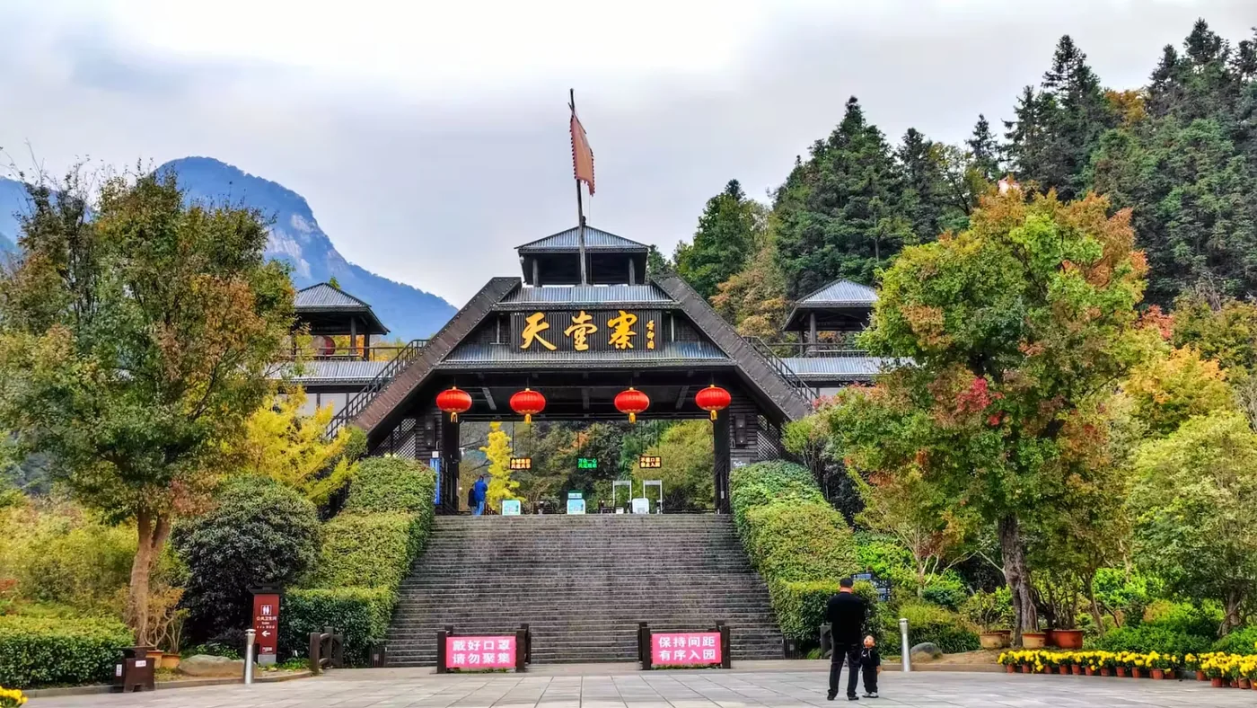 天堂寨