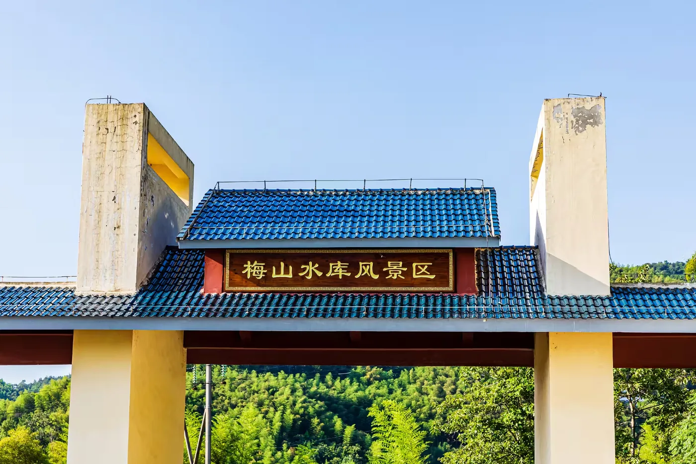 梅山水库实景图片