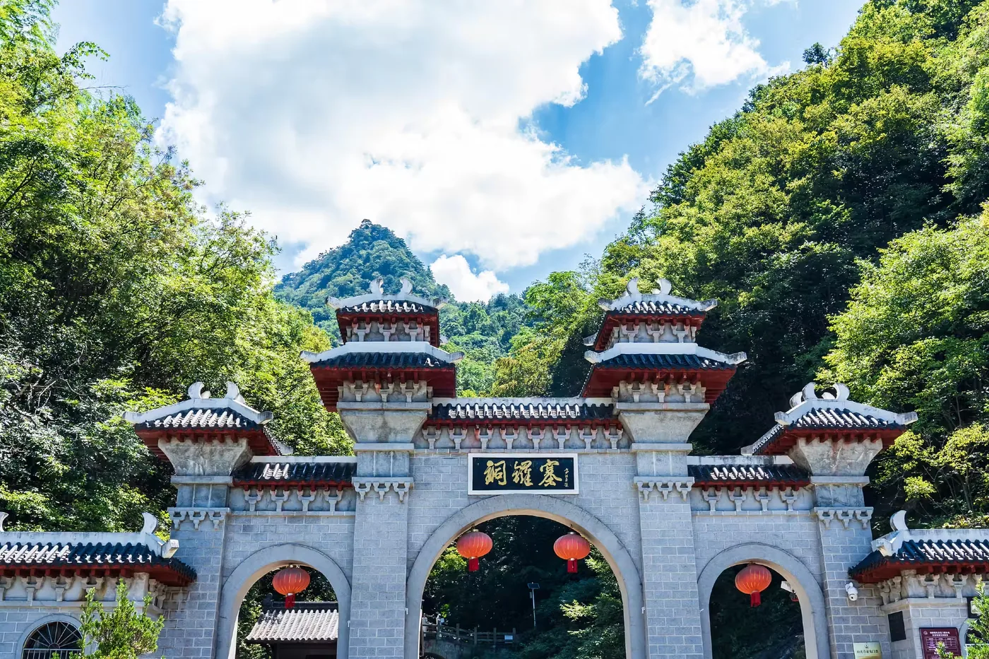 铜锣寨实景图片