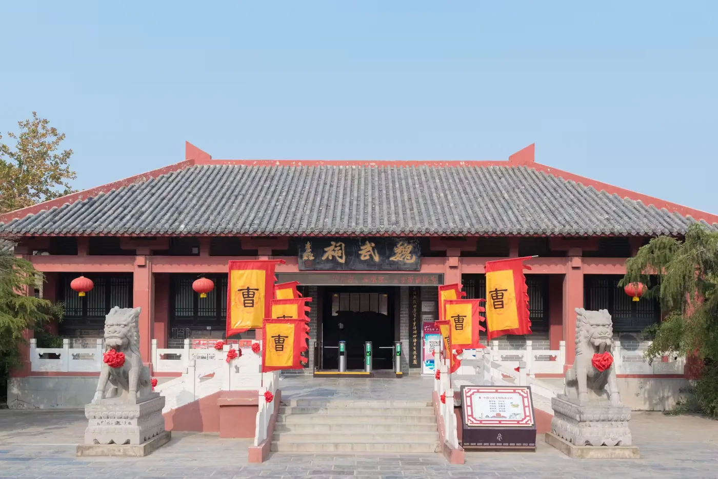 魏武祠实景图片