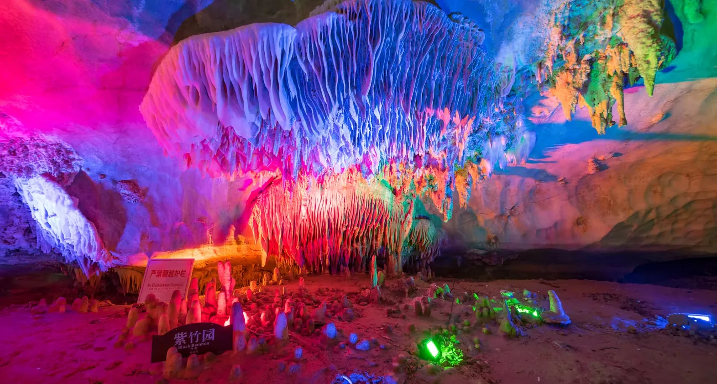 蓬莱仙洞风景图片
